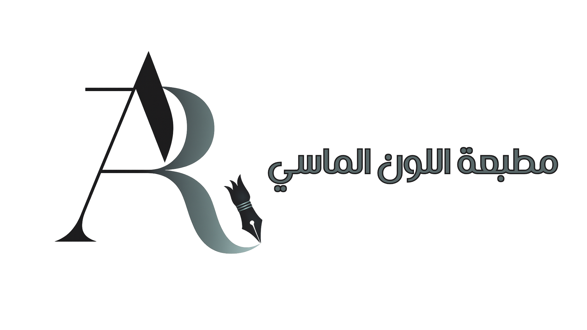 مطبعة اللون الماسي